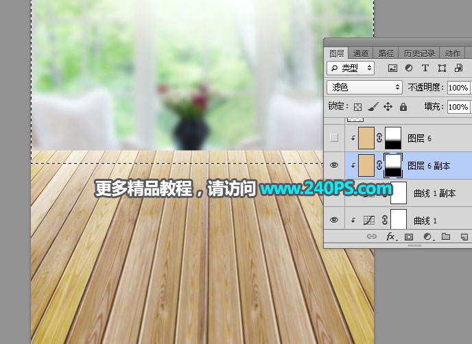 Photoshop制作时尚大气的新鲜果汁海报,PS教程,PS家园网