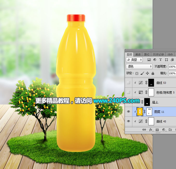 Photoshop制作时尚大气的新鲜果汁海报,PS教程,PS家园网