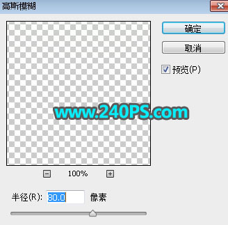 Photoshop制作时尚大气的新鲜果汁海报,PS教程,PS家园网