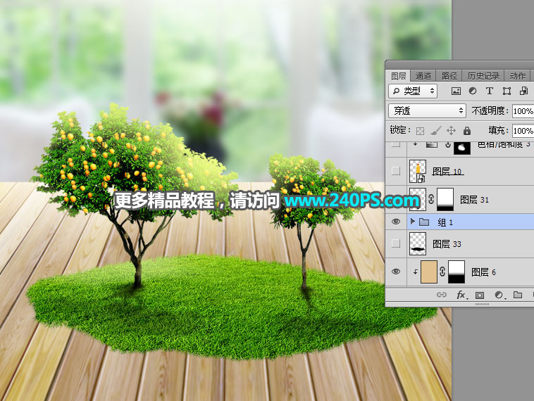 Photoshop制作时尚大气的新鲜果汁海报,PS教程,PS家园网