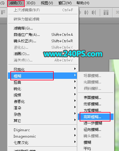 Photoshop制作时尚大气的新鲜果汁海报,PS教程,PS家园网