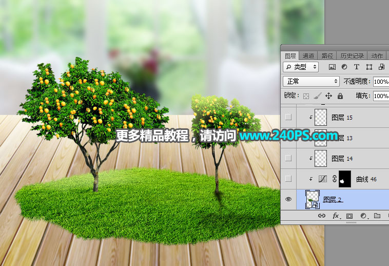 Photoshop制作时尚大气的新鲜果汁海报,PS教程,PS家园网