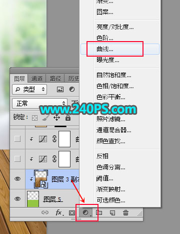 Photoshop制作时尚大气的新鲜果汁海报,PS教程,PS家园网