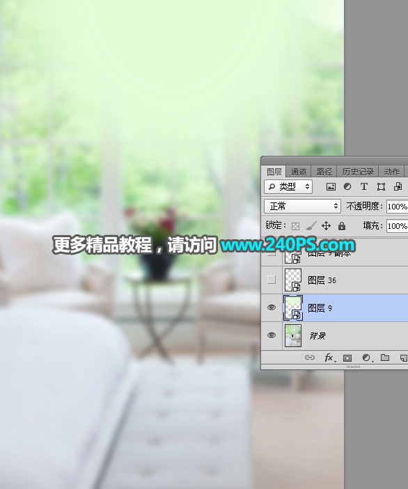 Photoshop制作时尚大气的新鲜果汁海报,PS教程,PS家园网