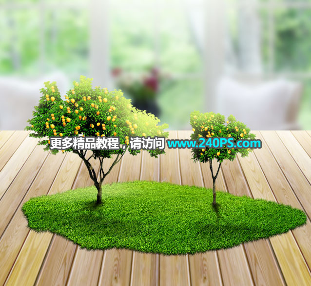Photoshop制作时尚大气的新鲜果汁海报,PS教程,PS家园网