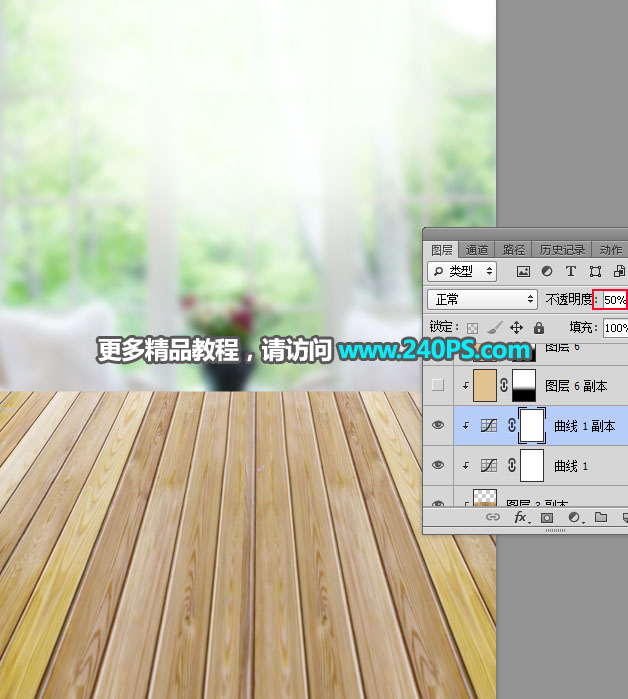 Photoshop制作时尚大气的新鲜果汁海报,PS教程,PS家园网