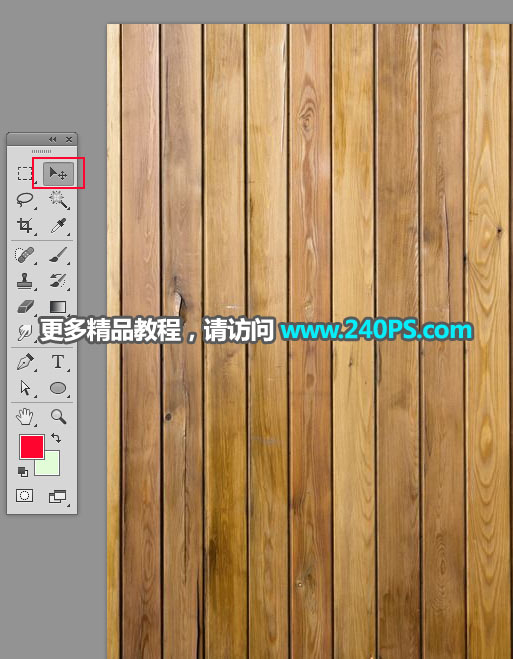 Photoshop制作时尚大气的新鲜果汁海报,PS教程,PS家园网