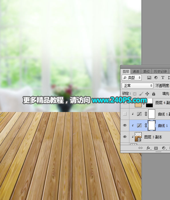 Photoshop制作时尚大气的新鲜果汁海报,PS教程,PS家园网