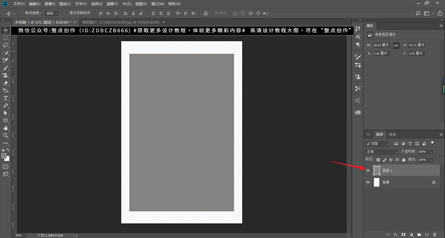 Photoshop制作墙壁上的海报卷页效果,PS教程,PS家园网