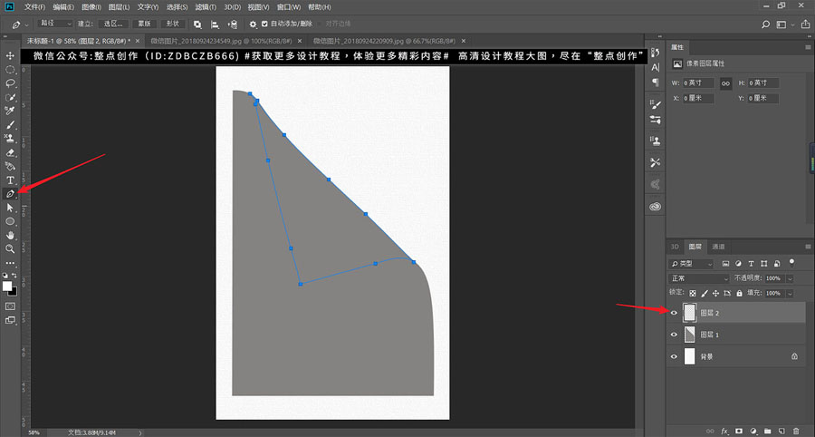 Photoshop制作墙壁上的海报卷页效果,PS教程,PS家园网