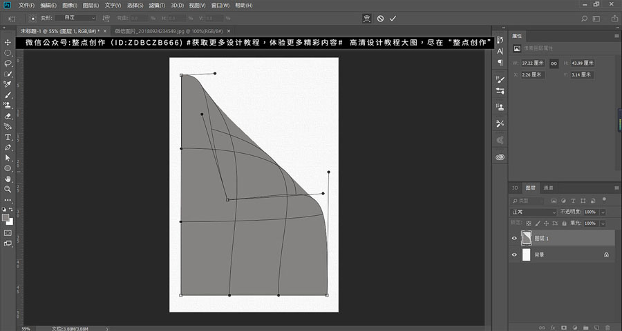 Photoshop制作墙壁上的海报卷页效果,PS教程,PS家园网