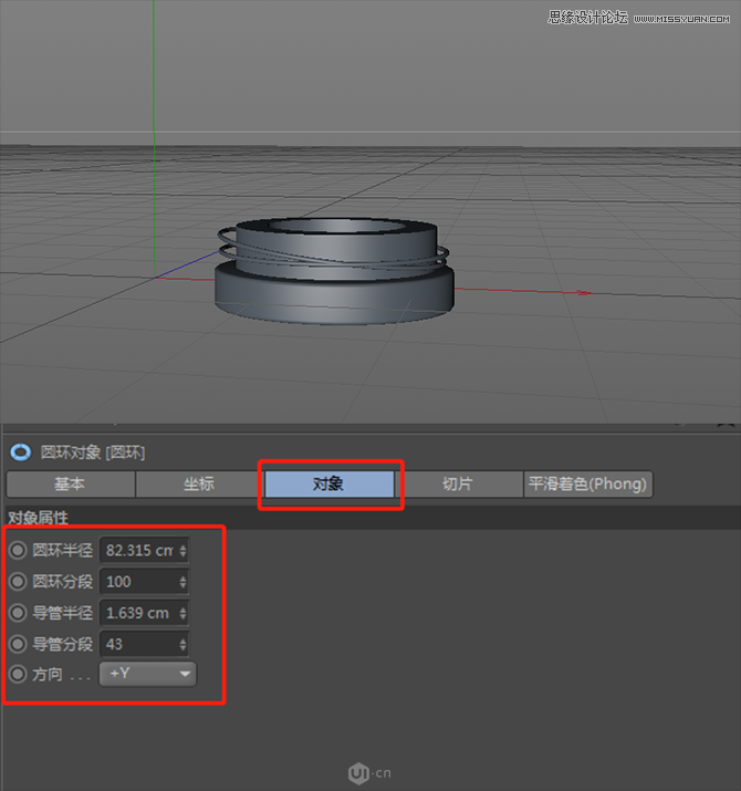 Photoshop结合C4D制作化妆品类全屏海报,PS教程,PS家园网