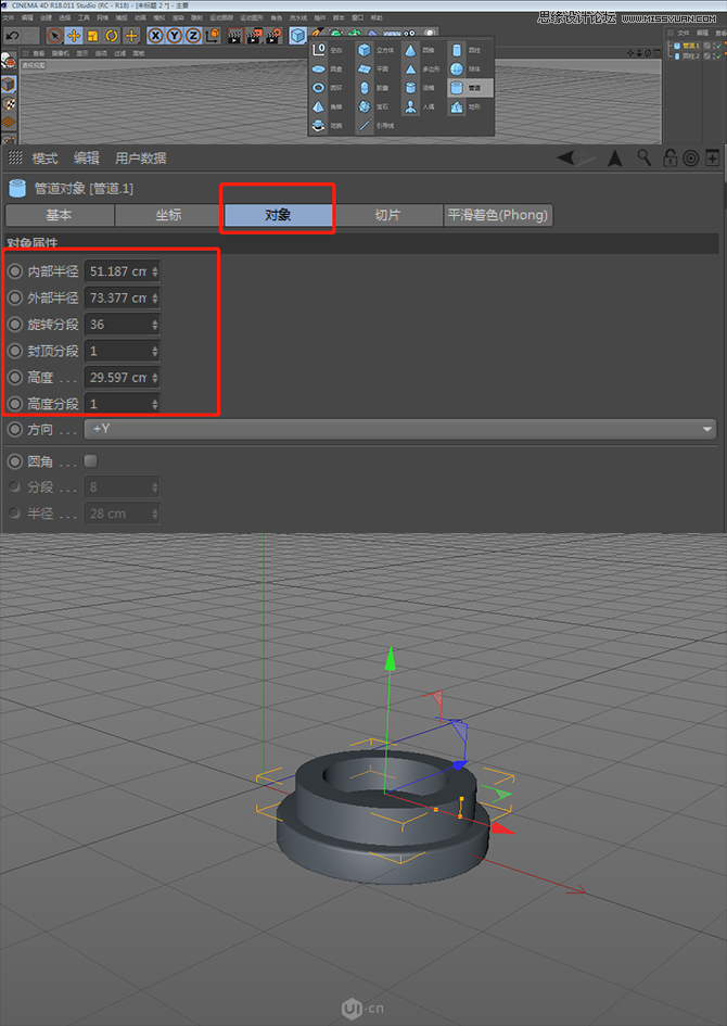 Photoshop结合C4D制作化妆品类全屏海报,PS教程,PS家园网