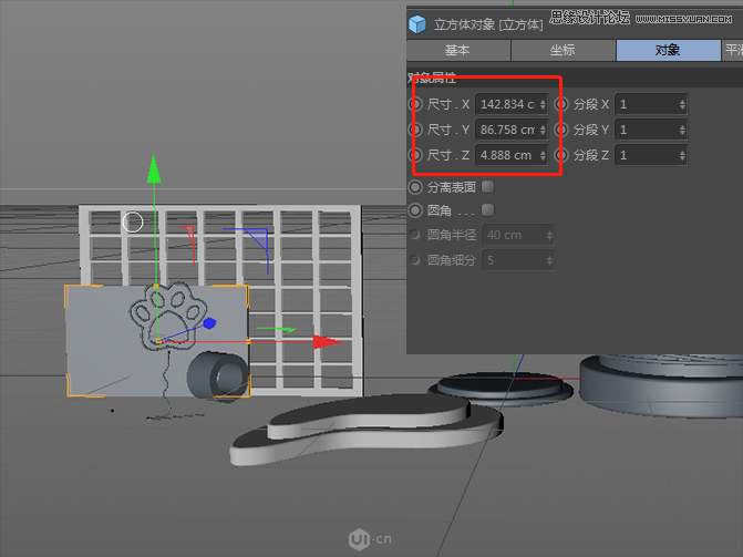 Photoshop结合C4D制作化妆品类全屏海报,PS教程,PS家园网