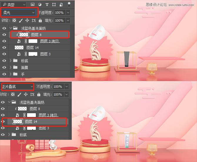 Photoshop结合C4D制作化妆品类全屏海报,PS教程,PS家园网