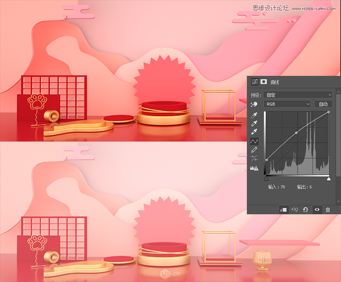 Photoshop结合C4D制作化妆品类全屏海报,PS教程,PS家园网