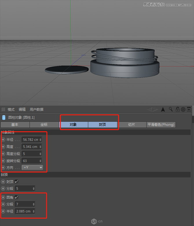 Photoshop结合C4D制作化妆品类全屏海报,PS教程,PS家园网