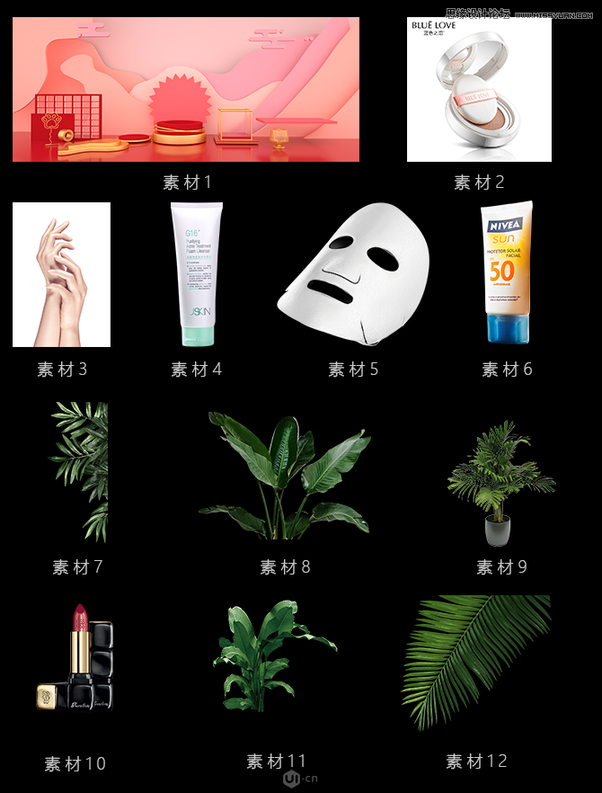 Photoshop结合C4D制作化妆品类全屏海报,PS教程,PS家园网