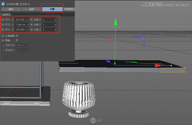 Photoshop结合C4D制作化妆品类全屏海报,PS教程,PS家园网