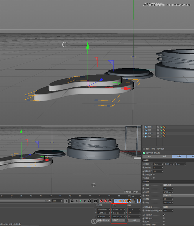 Photoshop结合C4D制作化妆品类全屏海报,PS教程,PS家园网