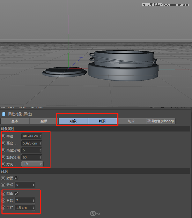 Photoshop结合C4D制作化妆品类全屏海报,PS教程,PS家园网