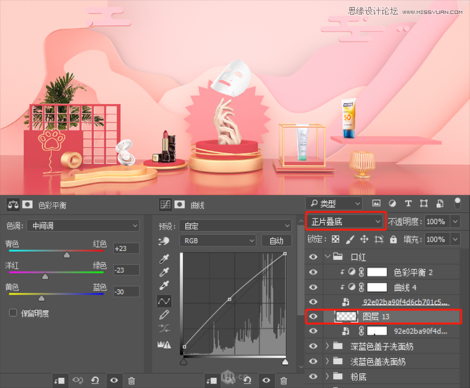 Photoshop结合C4D制作化妆品类全屏海报,PS教程,PS家园网