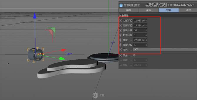 Photoshop结合C4D制作化妆品类全屏海报,PS教程,PS家园网
