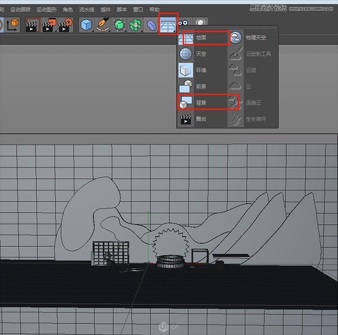 Photoshop结合C4D制作化妆品类全屏海报,PS教程,PS家园网