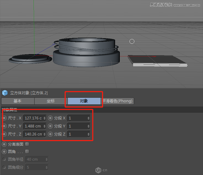 Photoshop结合C4D制作化妆品类全屏海报,PS教程,PS家园网