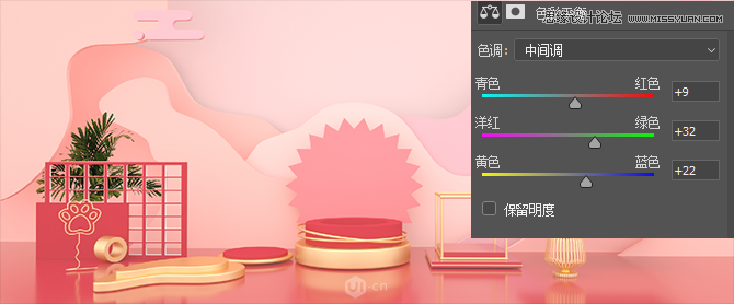 Photoshop结合C4D制作化妆品类全屏海报,PS教程,PS家园网