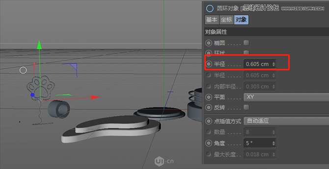 Photoshop结合C4D制作化妆品类全屏海报,PS教程,PS家园网