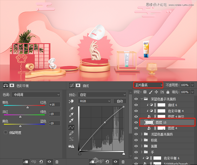 Photoshop结合C4D制作化妆品类全屏海报,PS教程,PS家园网