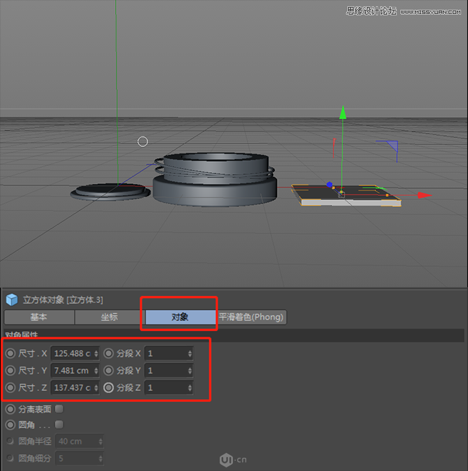Photoshop结合C4D制作化妆品类全屏海报,PS教程,PS家园网