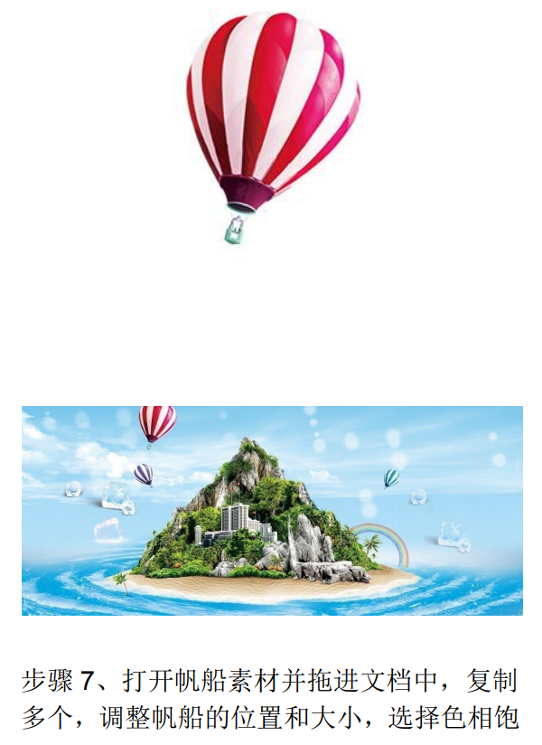 Photoshop设计简约风格的旅游海报作品,PS教程,PS家园网