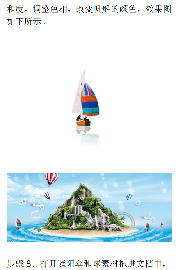 Photoshop设计简约风格的旅游海报作品,PS教程,PS家园网