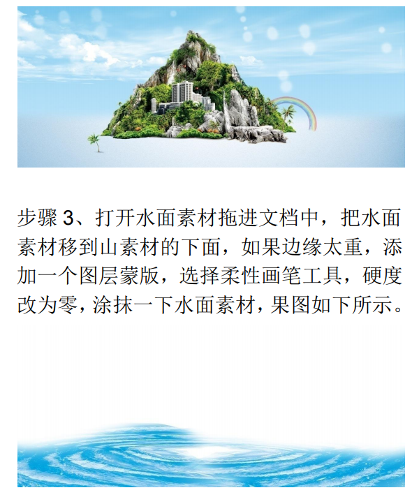 Photoshop设计简约风格的旅游海报作品,PS教程,PS家园网