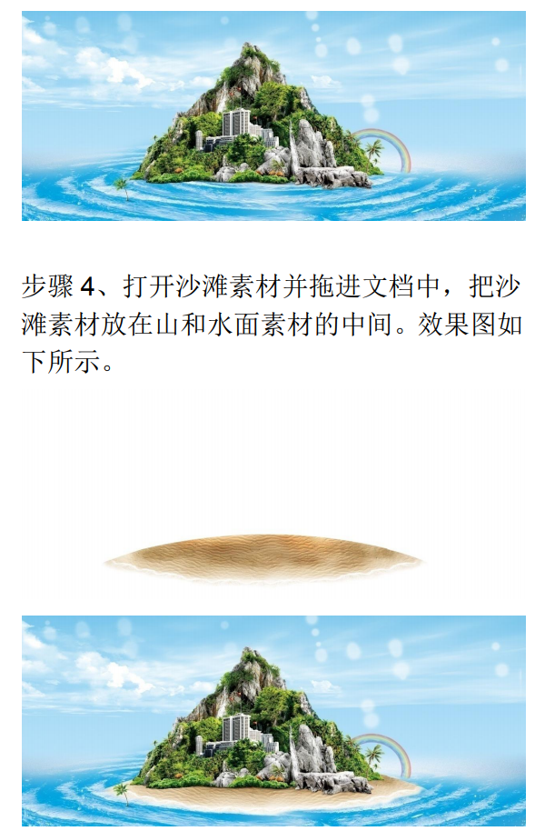 Photoshop设计简约风格的旅游海报作品,PS教程,PS家园网