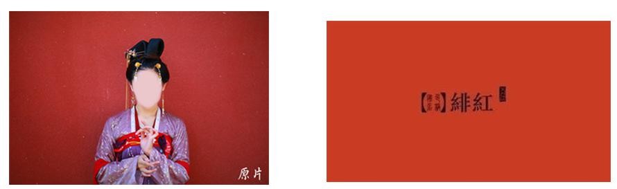 Photoshop给红墙古风美女添加纸张纹理效果,PS教程,PS家园网