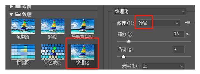 Photoshop给红墙古风美女添加纸张纹理效果,PS教程,PS家园网