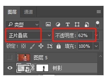 Photoshop给红墙古风美女添加纸张纹理效果,PS教程,PS家园网