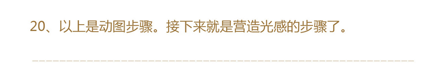 Photoshop设计时尚绚丽的彩虹玻璃字,PS教程,PS家园网