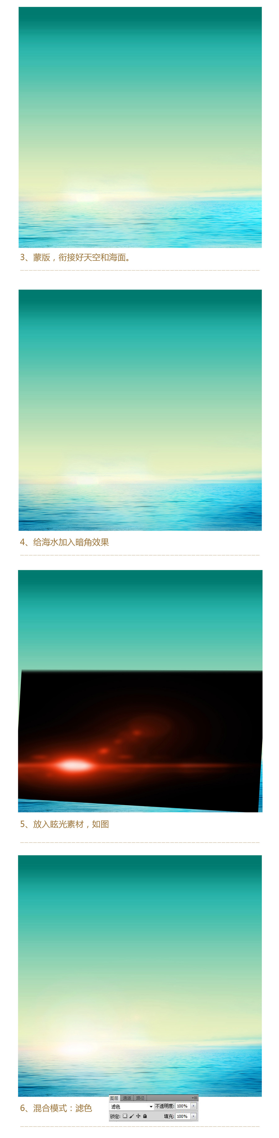 Photoshop设计时尚绚丽的彩虹玻璃字,PS教程,PS家园网