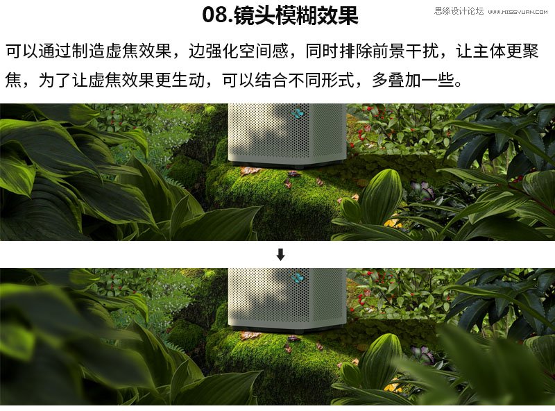 Photoshop制作空气净化器宣传海报教程,PS教程,PS家园网