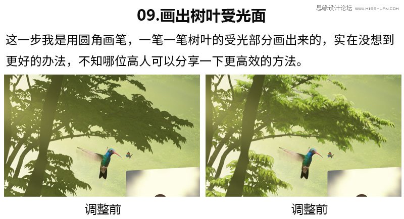 Photoshop制作空气净化器宣传海报教程,PS教程,PS家园网