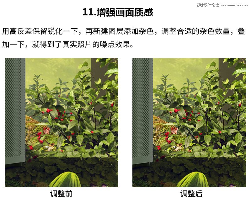 Photoshop制作空气净化器宣传海报教程,PS教程,PS家园网