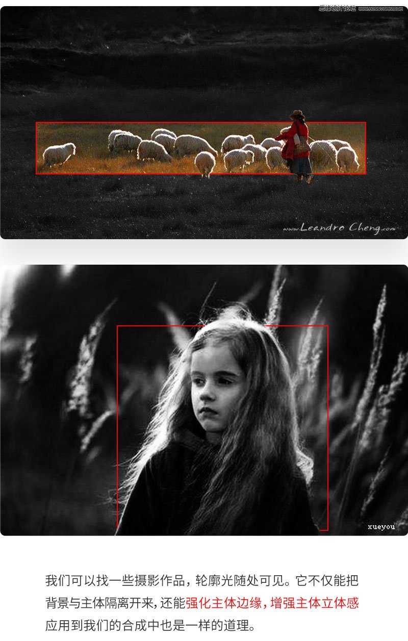Photoshop设计霓虹灯光主题的人像海报,PS教程,PS家园网