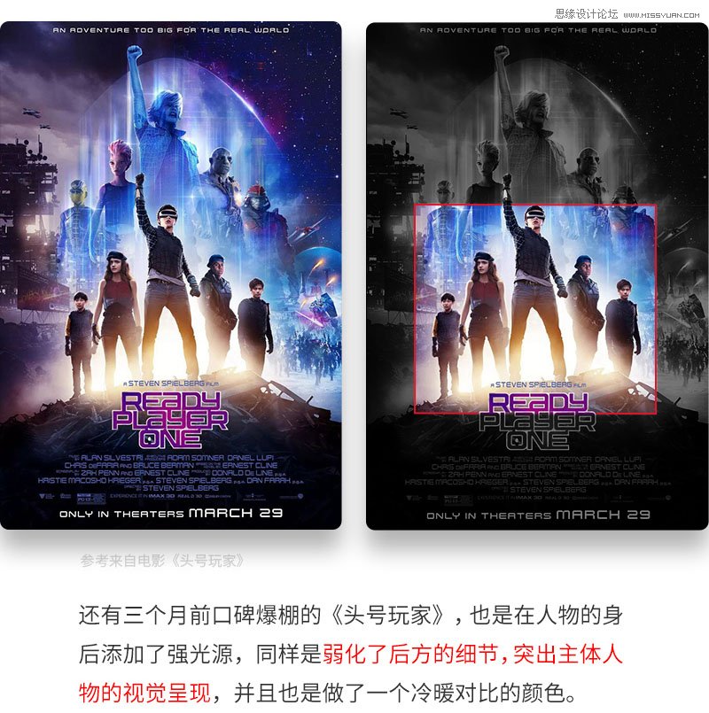 Photoshop设计霓虹灯光主题的人像海报,PS教程,PS家园网