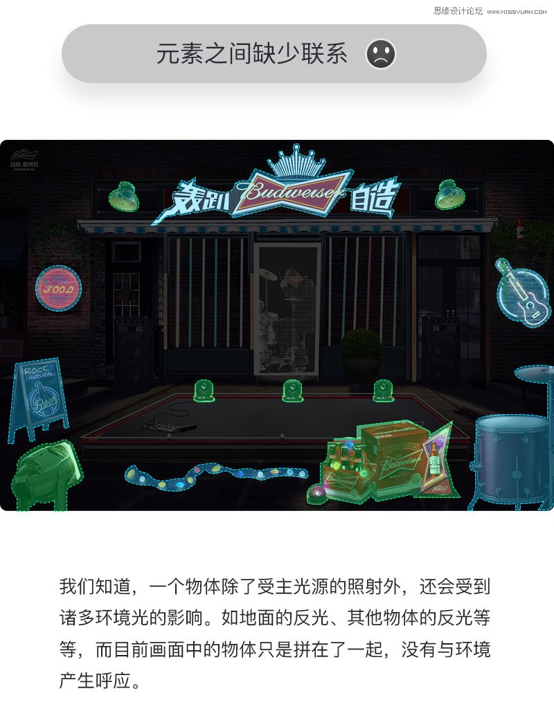 Photoshop设计霓虹灯光主题的人像海报,PS教程,PS家园网