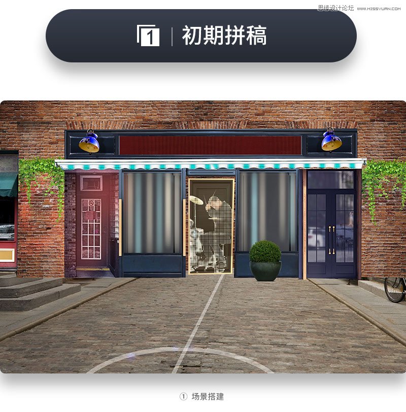 Photoshop设计霓虹灯光主题的人像海报,PS教程,PS家园网