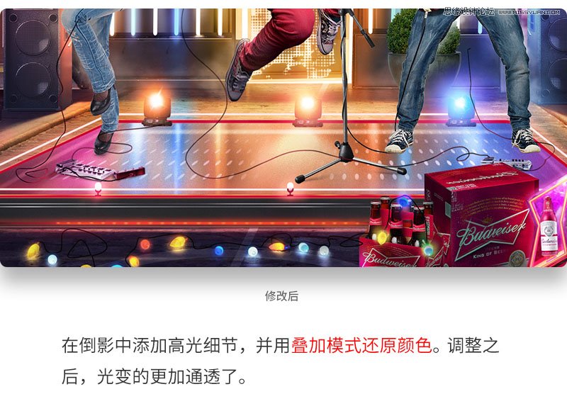 Photoshop设计霓虹灯光主题的人像海报,PS教程,PS家园网